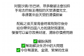 滦南要账公司更多成功案例详情